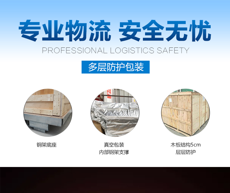 SG2030-V05理光UV平板打印机14