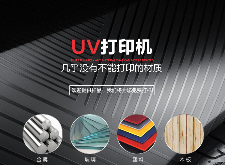  SGH07590-V05理光UV平板打印机1