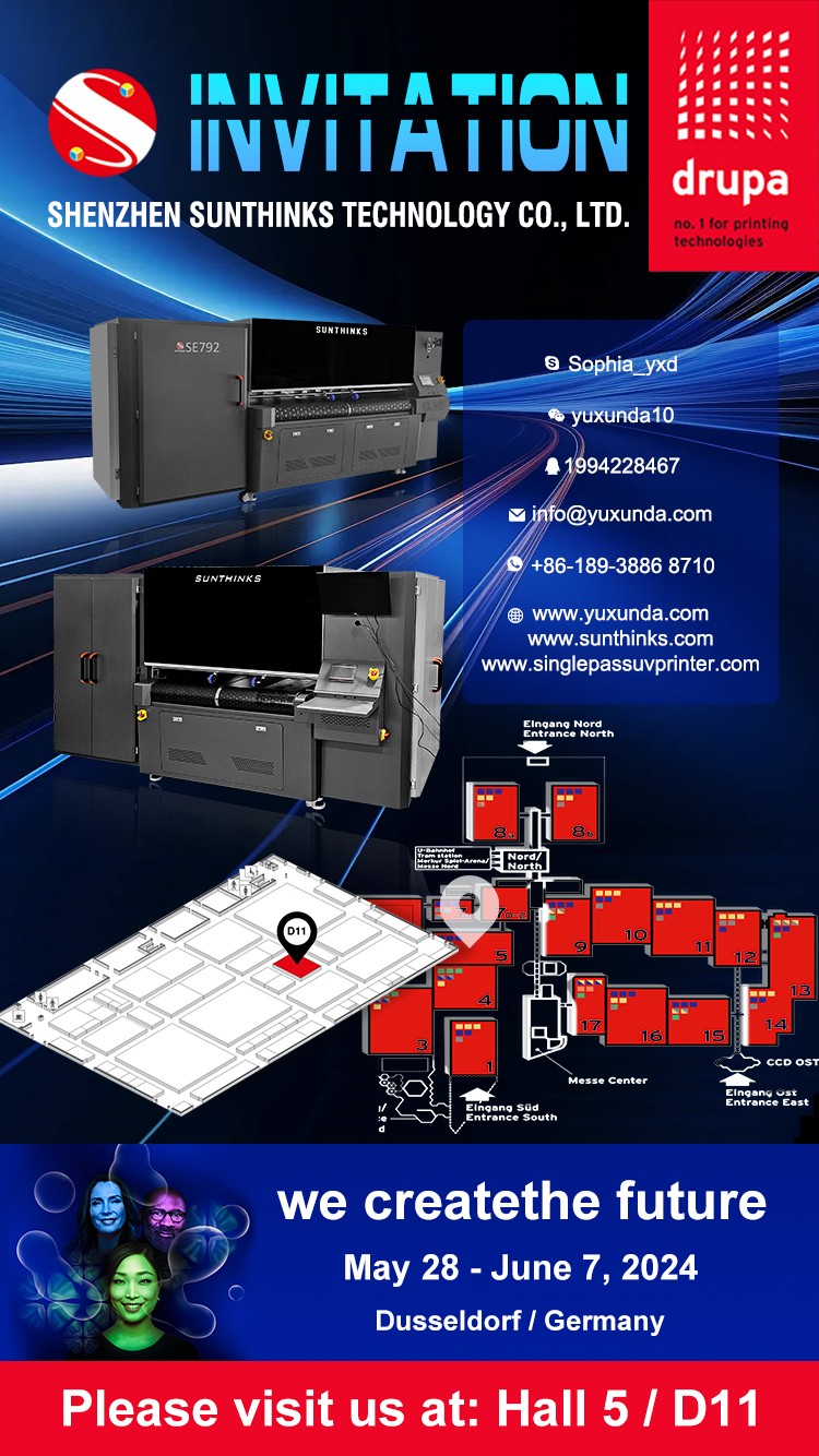 Drupa-邀请函-2024.1.25.jpg